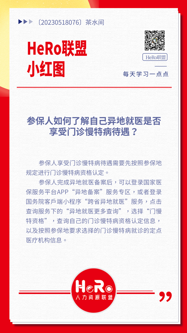 1684141673999409.jpg 星期四.jpg