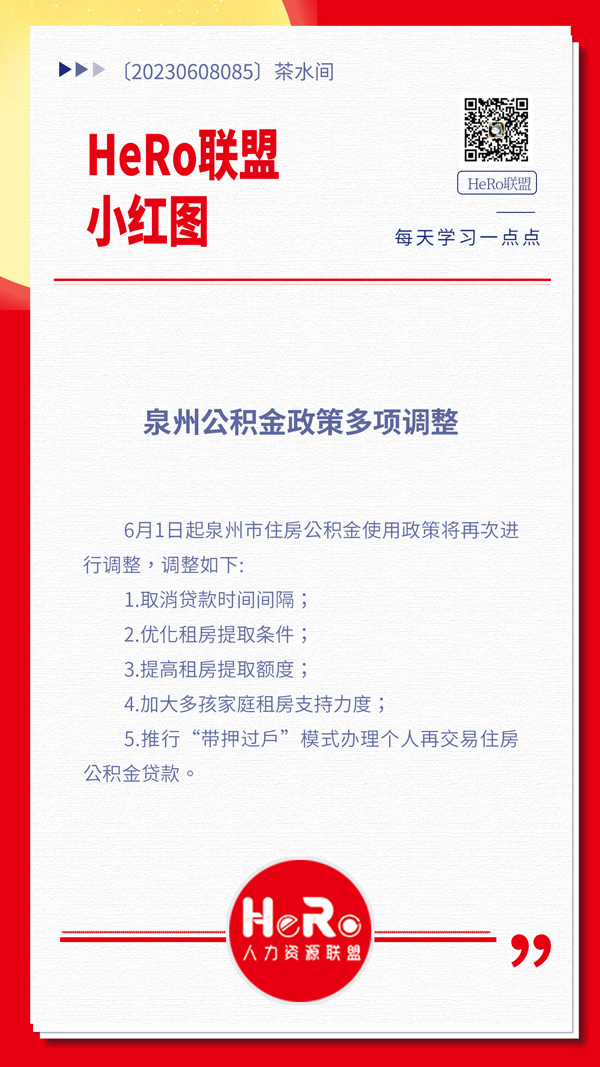 1686045328744321.jpg 星期四.jpg