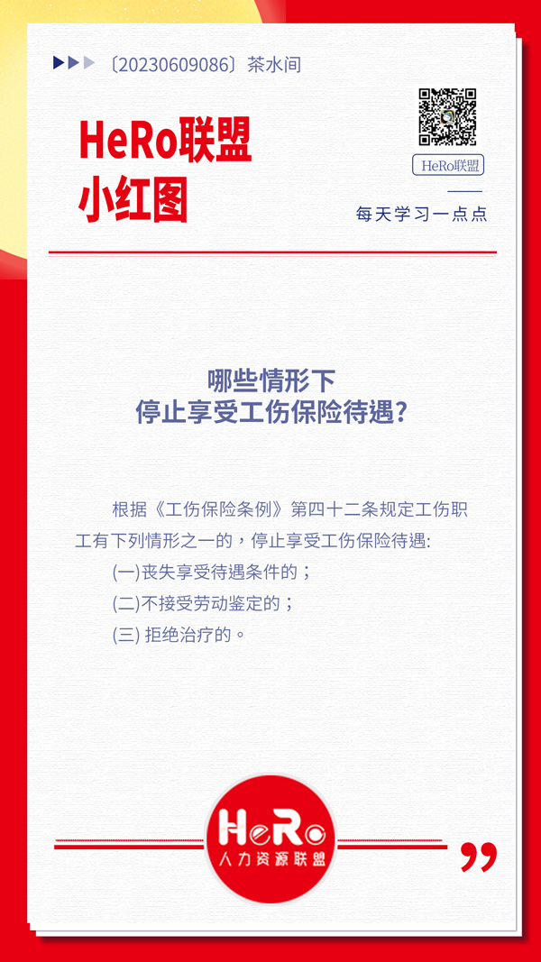 1686045362346185.jpg 星期五.jpg