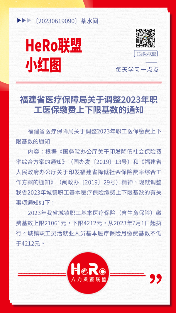 1687164923224596.jpg 星期一.jpg