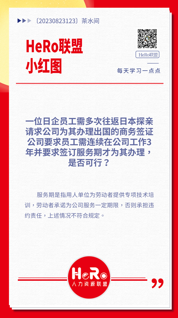 1692690638785401.jpg 星期三.jpg