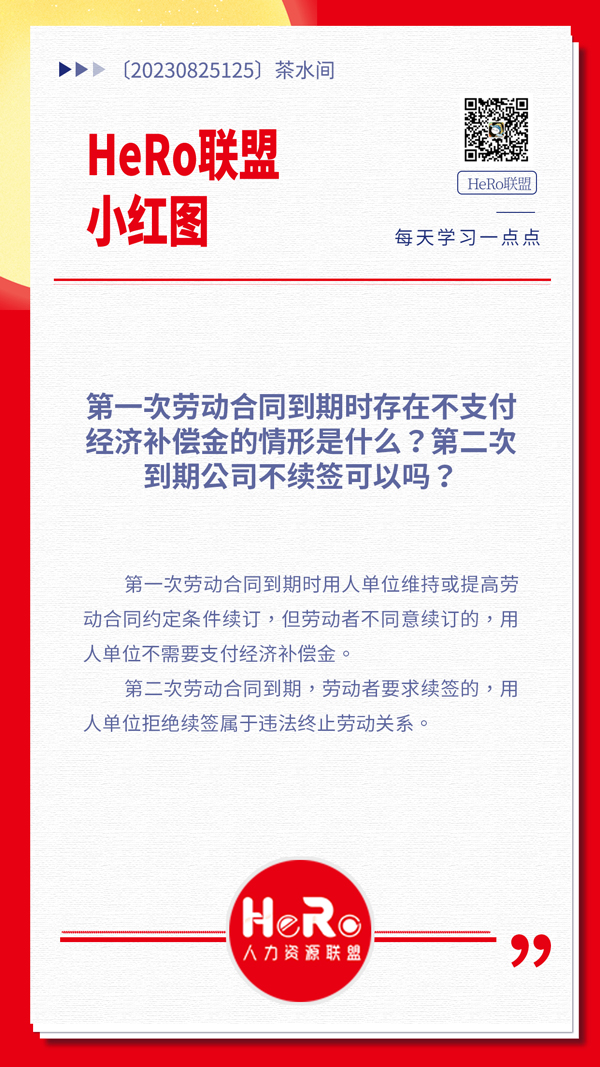 1692690935937407.jpg 星期五.jpg