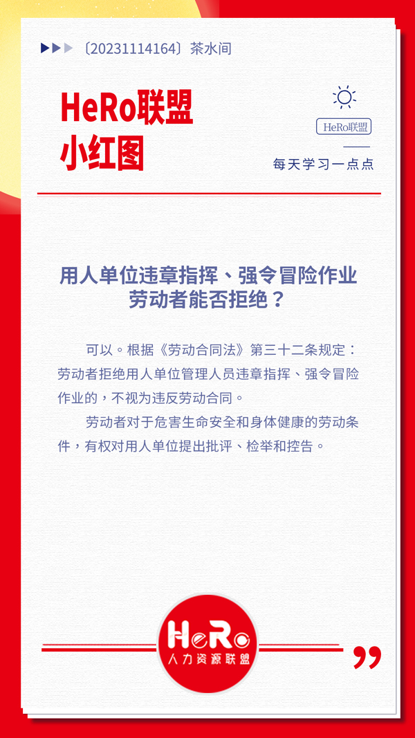 1699951666250176.jpg 星期二.jpg