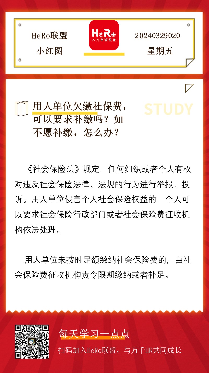 1711354470765497.jpg 星期五.jpg