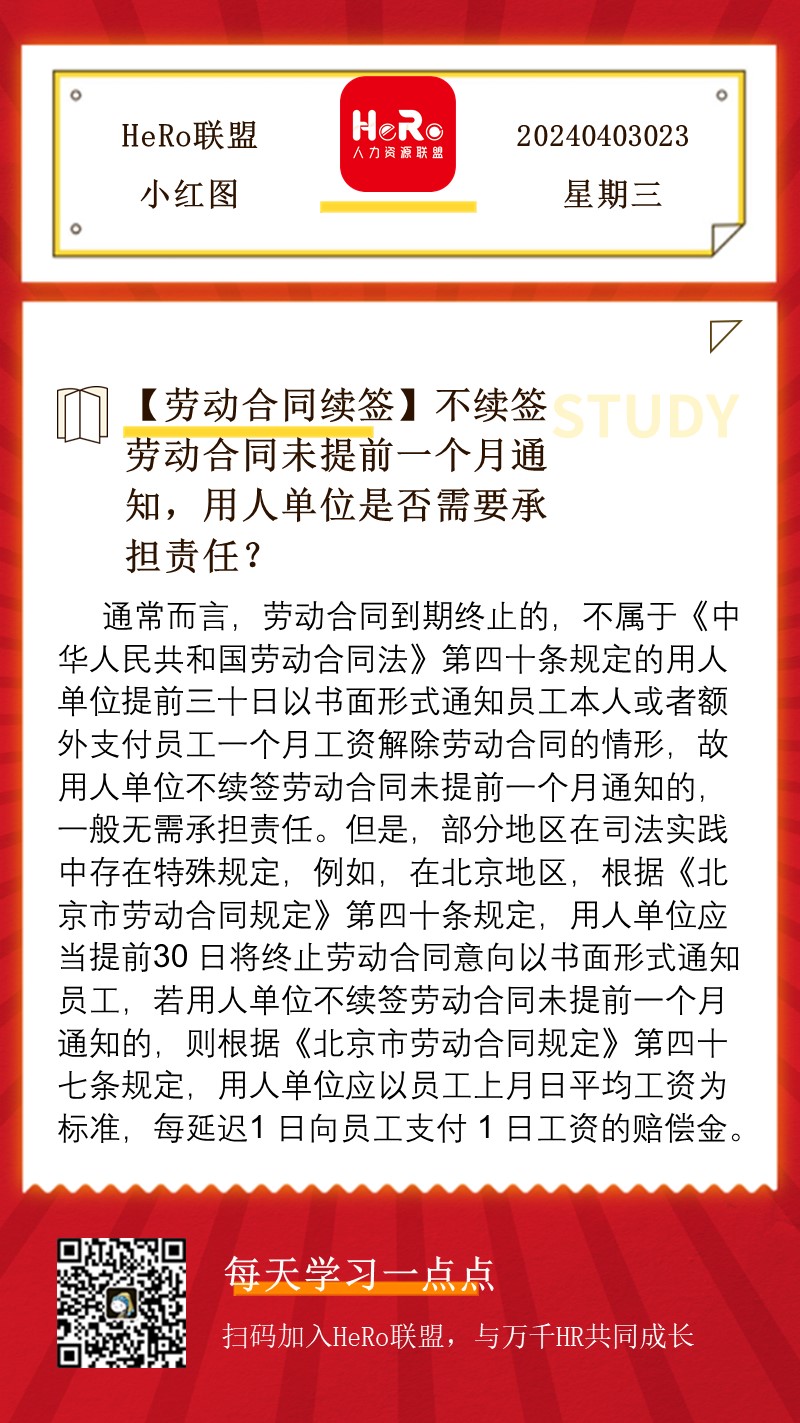 1712040707900337.jpg 星期三.jpg