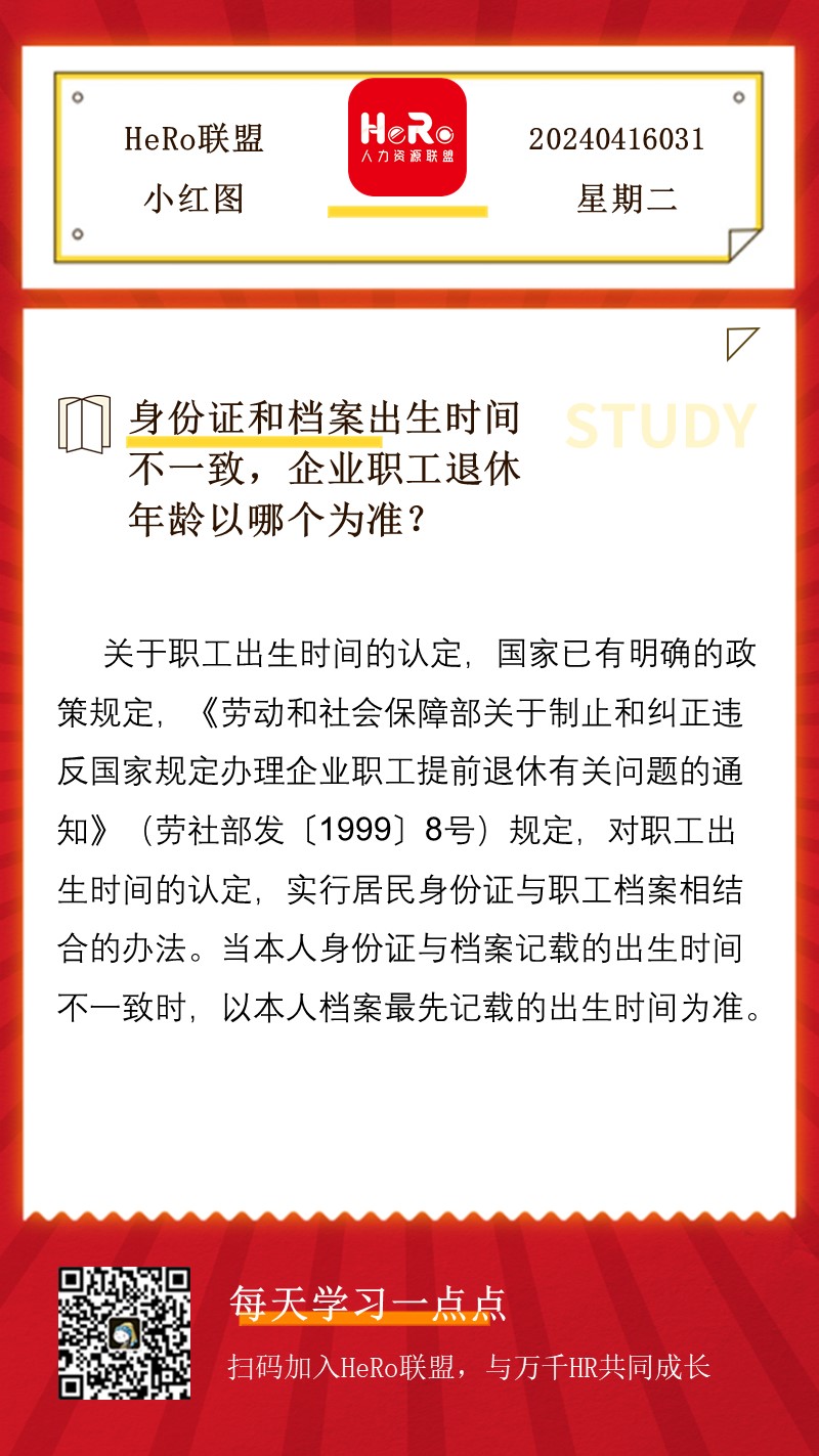 1713231886986597.jpg 星期二.jpg